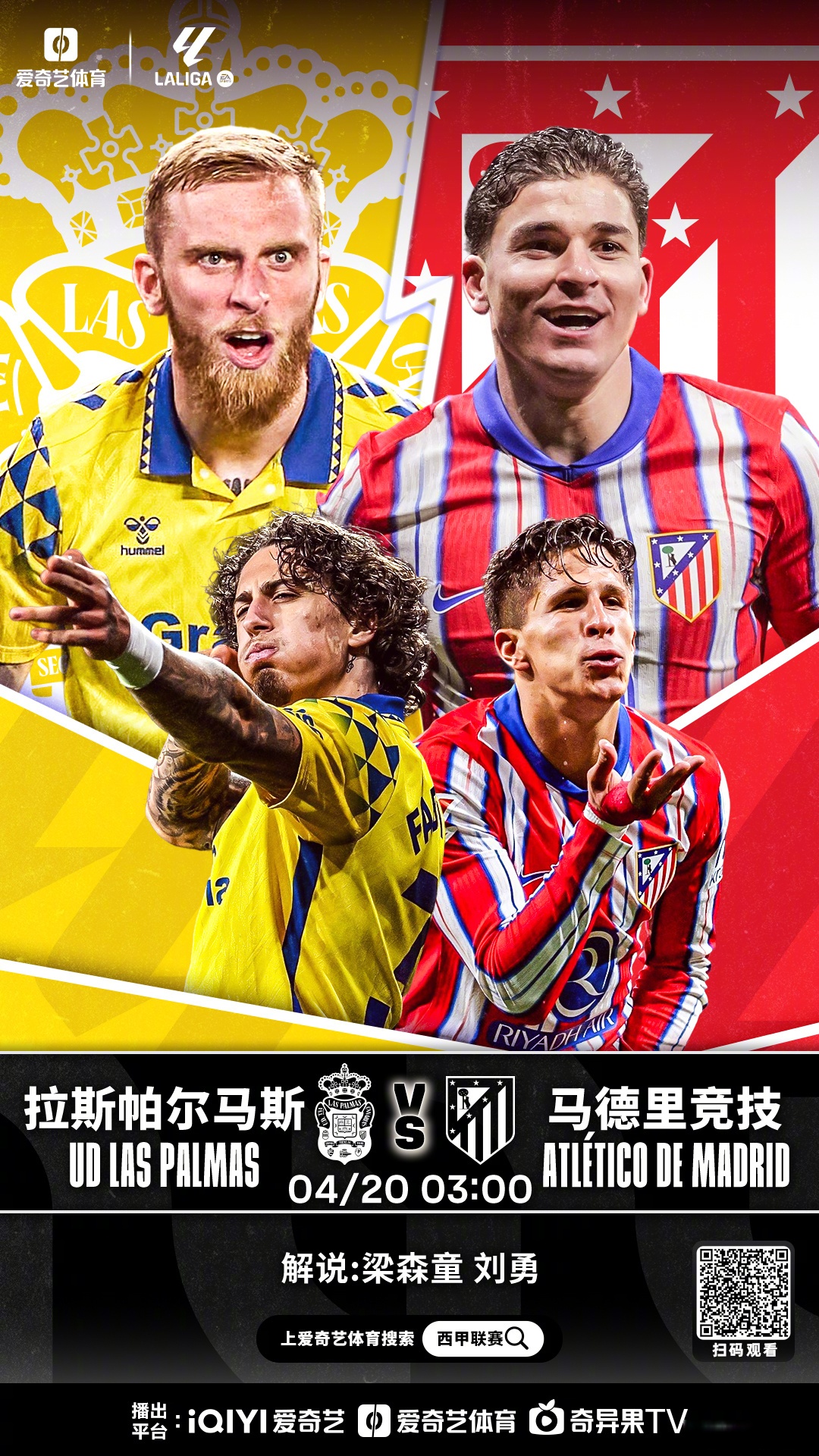 9Game-关于皇马连胜追赶领头羊拜仁，尤文图斯欧洲豪门之争相持不下，比赛重火力对决引日夜不停的信息