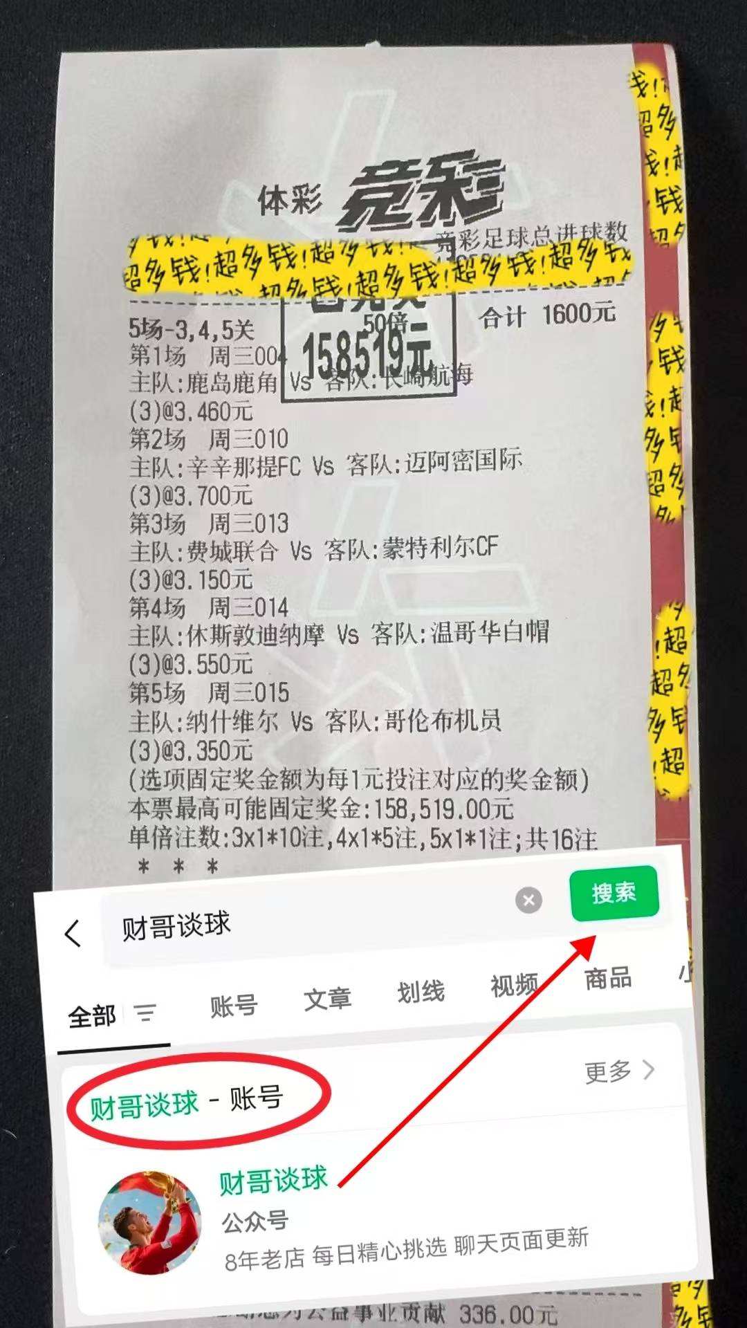 九游官网-包含球队排兵布阵，比赛策略周密迎战来势汹汹对手的词条