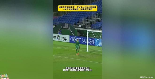 九游娱乐-紧张刺激,足球比赛中发生了令人惊讶的事情(紧张刺激,足球比赛中发生了令人惊讶的事情英语)